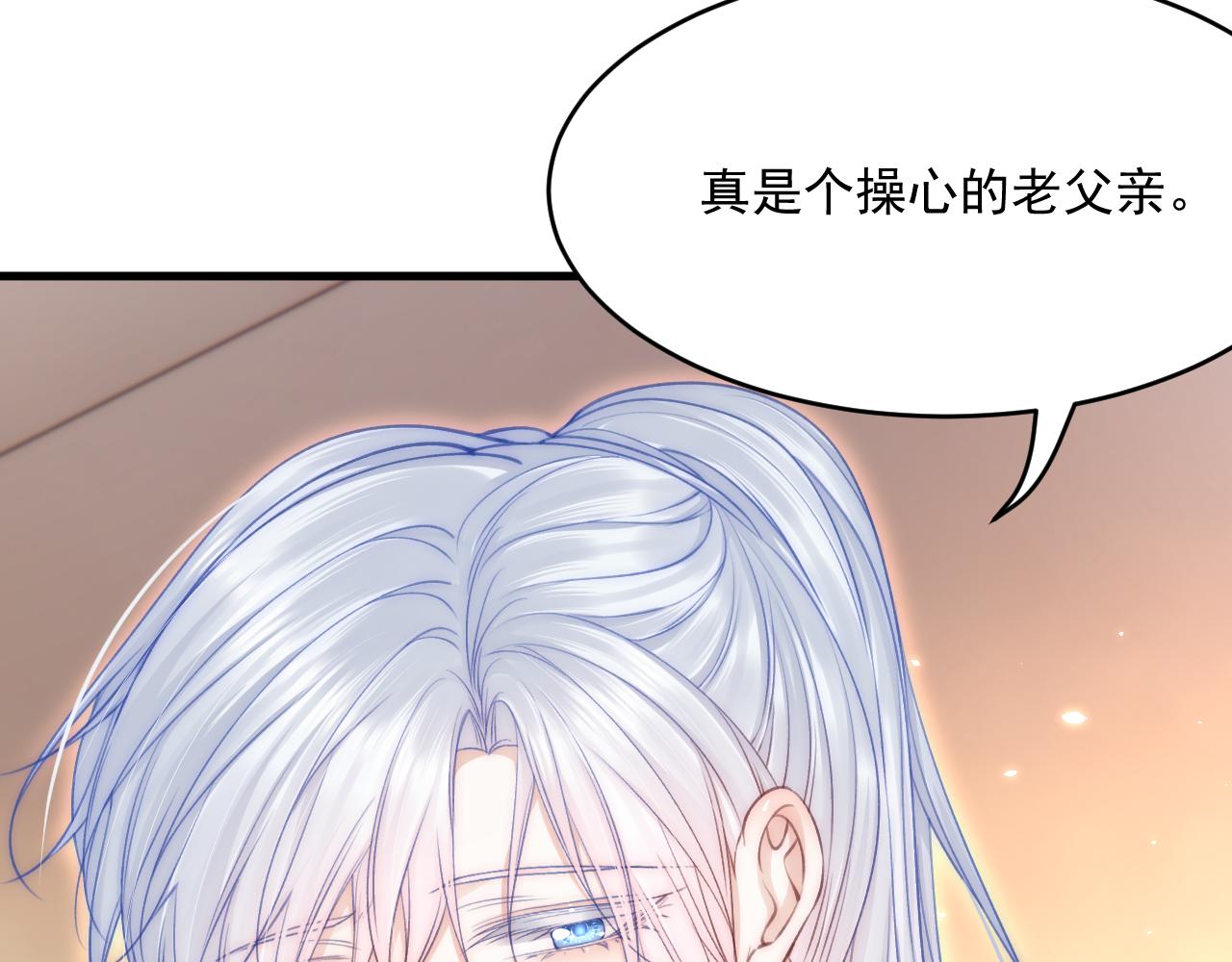 第184话 路过四季74