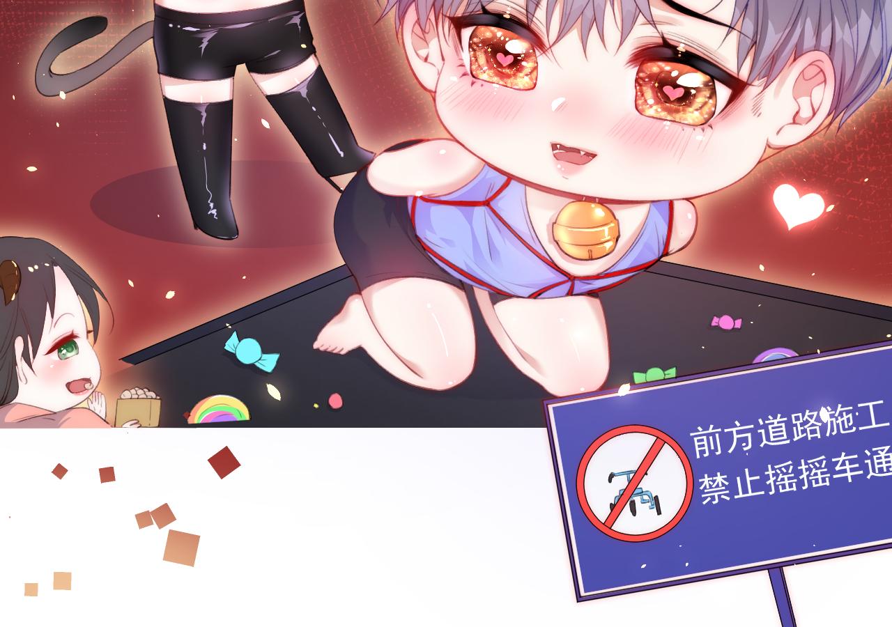 第88话 进击的成洲1