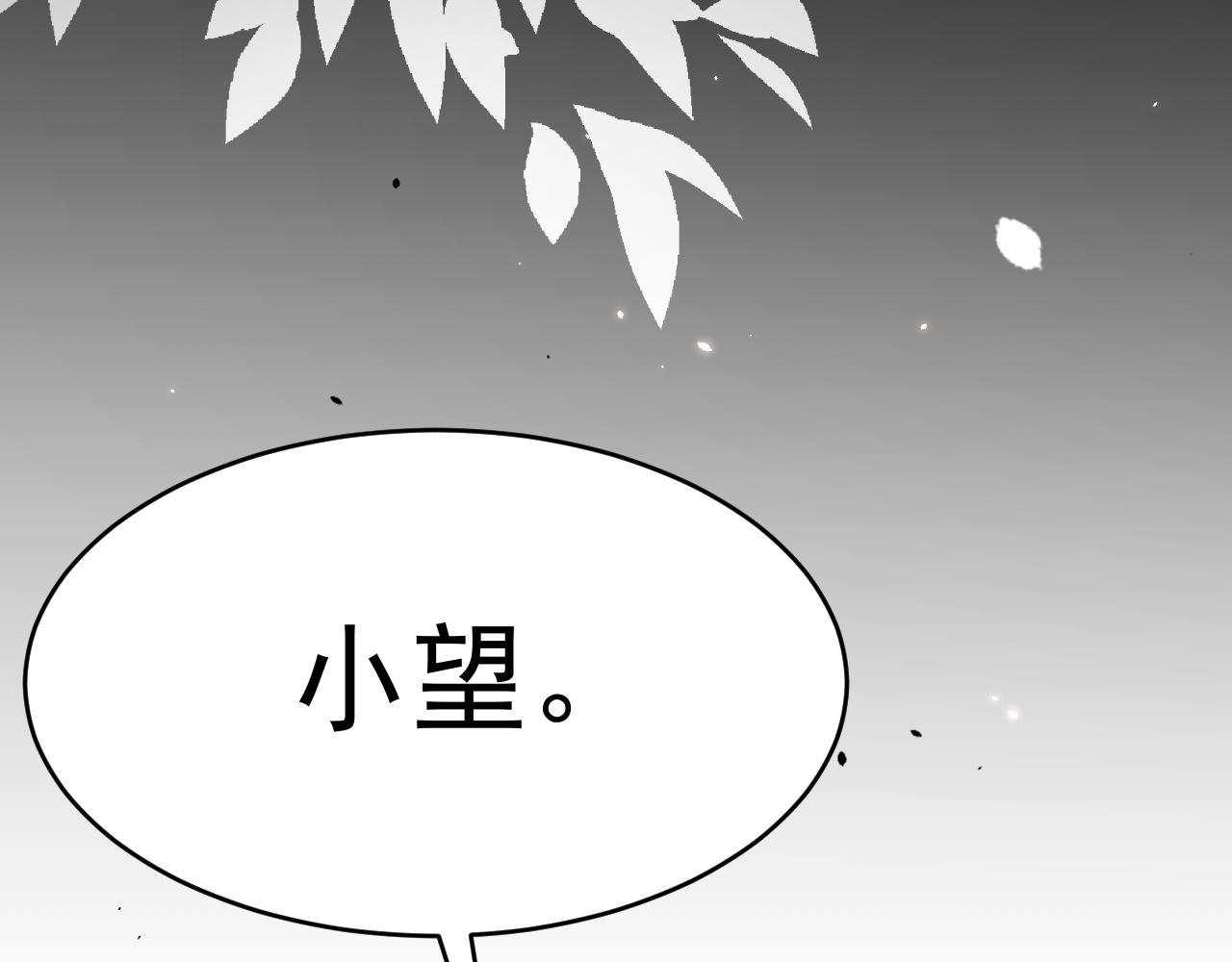 第172话 二爷的消息116