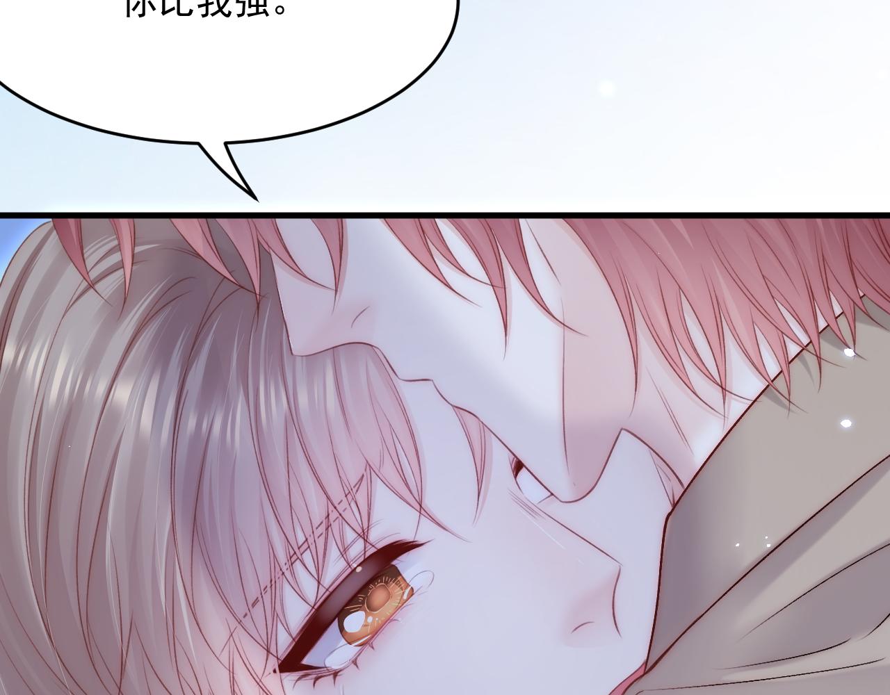 第188话 深入骨血93