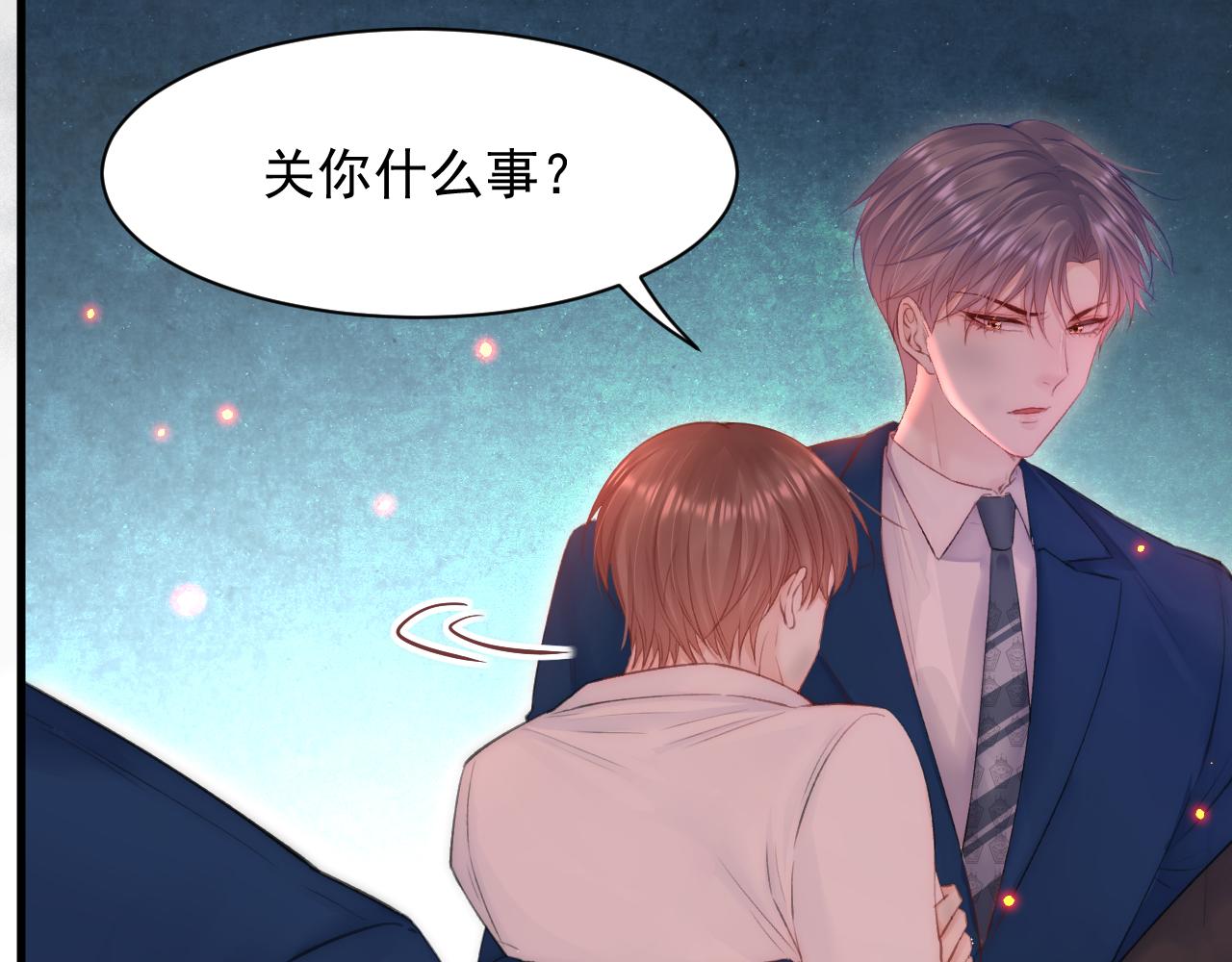 第104话 令人心动的”人类”90