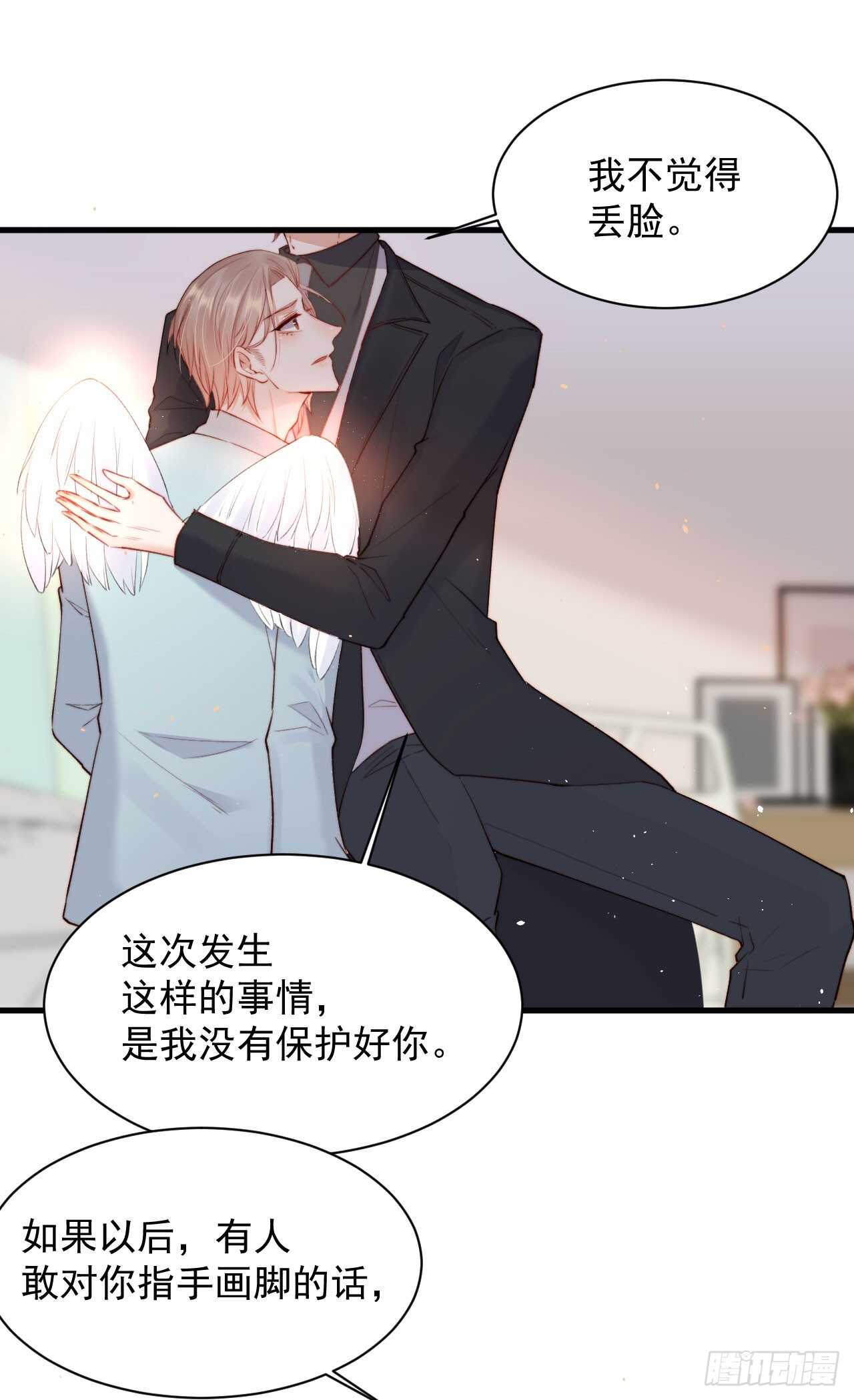 第23话  阿巴阿巴20
