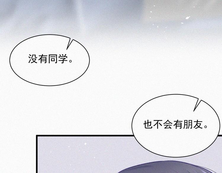 第6话 寻找出路11