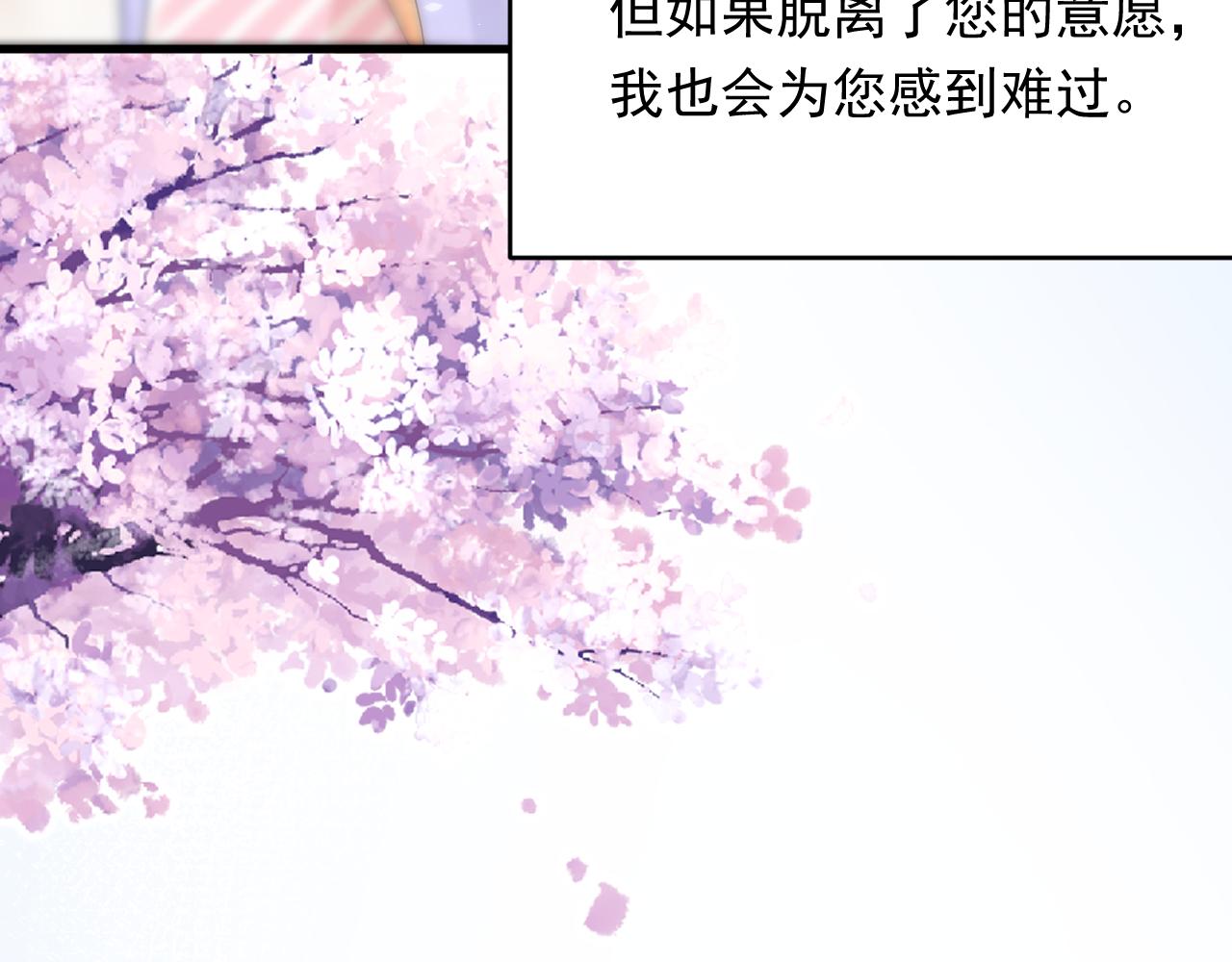 第171话 外在的枷锁55