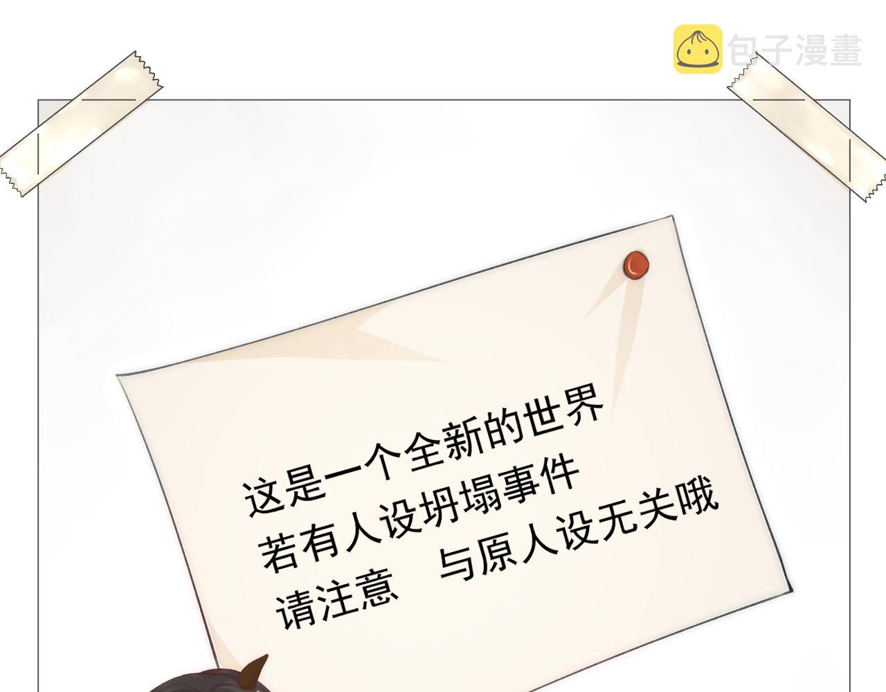 【特别篇】女装比赛5