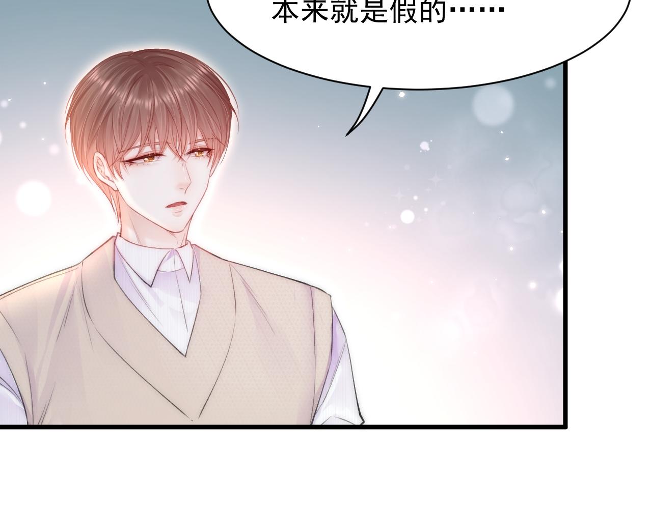 第111话 朝西献计81