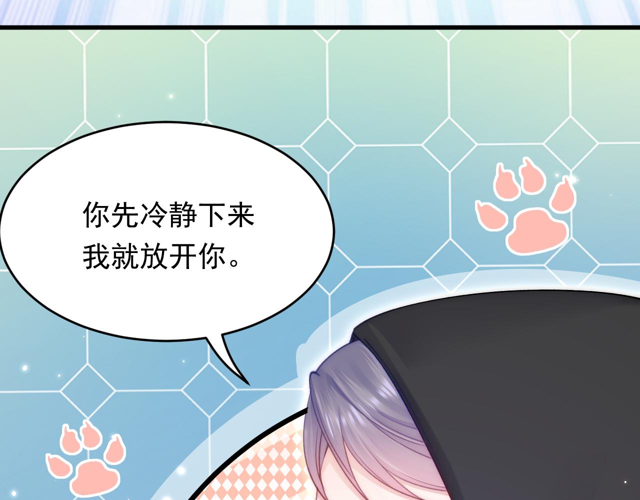第164话 我没有生气呀107