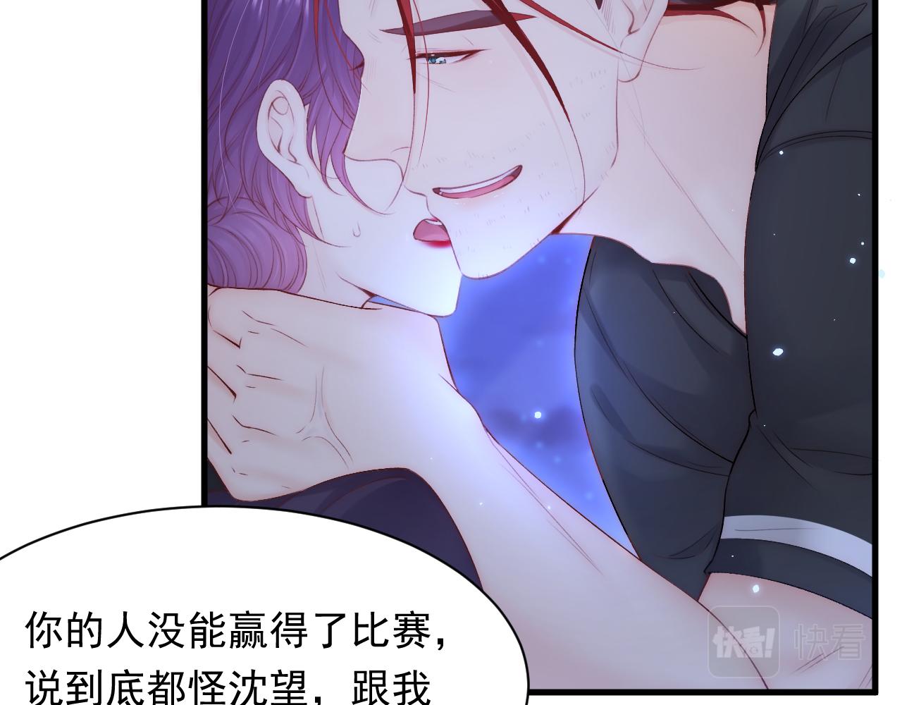 123话 曾经有个小孩25