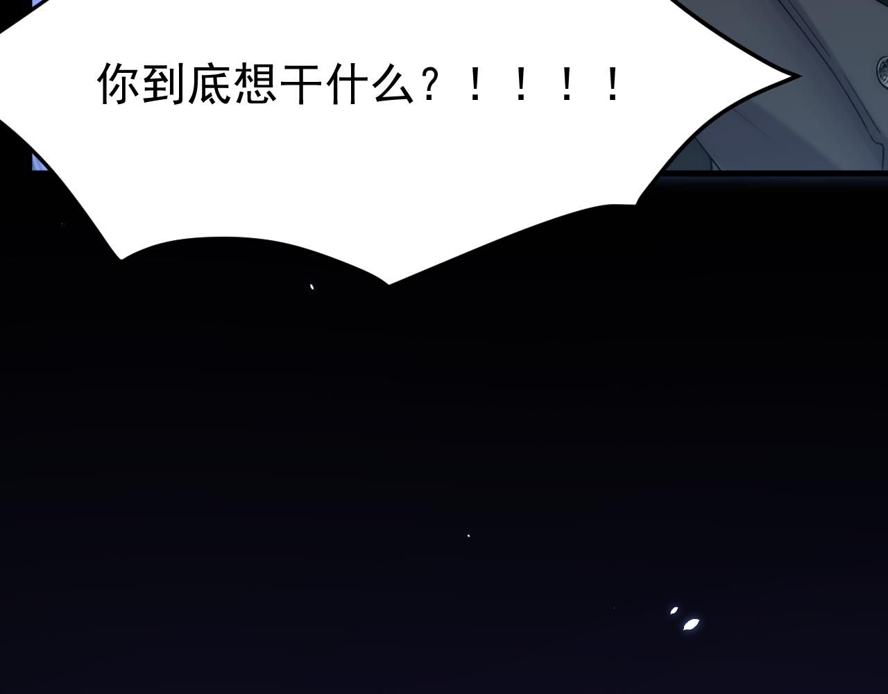 第190话 “天真者必死”87