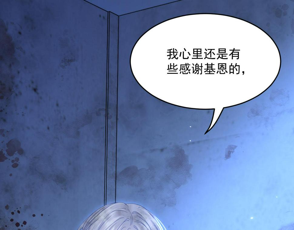 第203话 终于说出口12