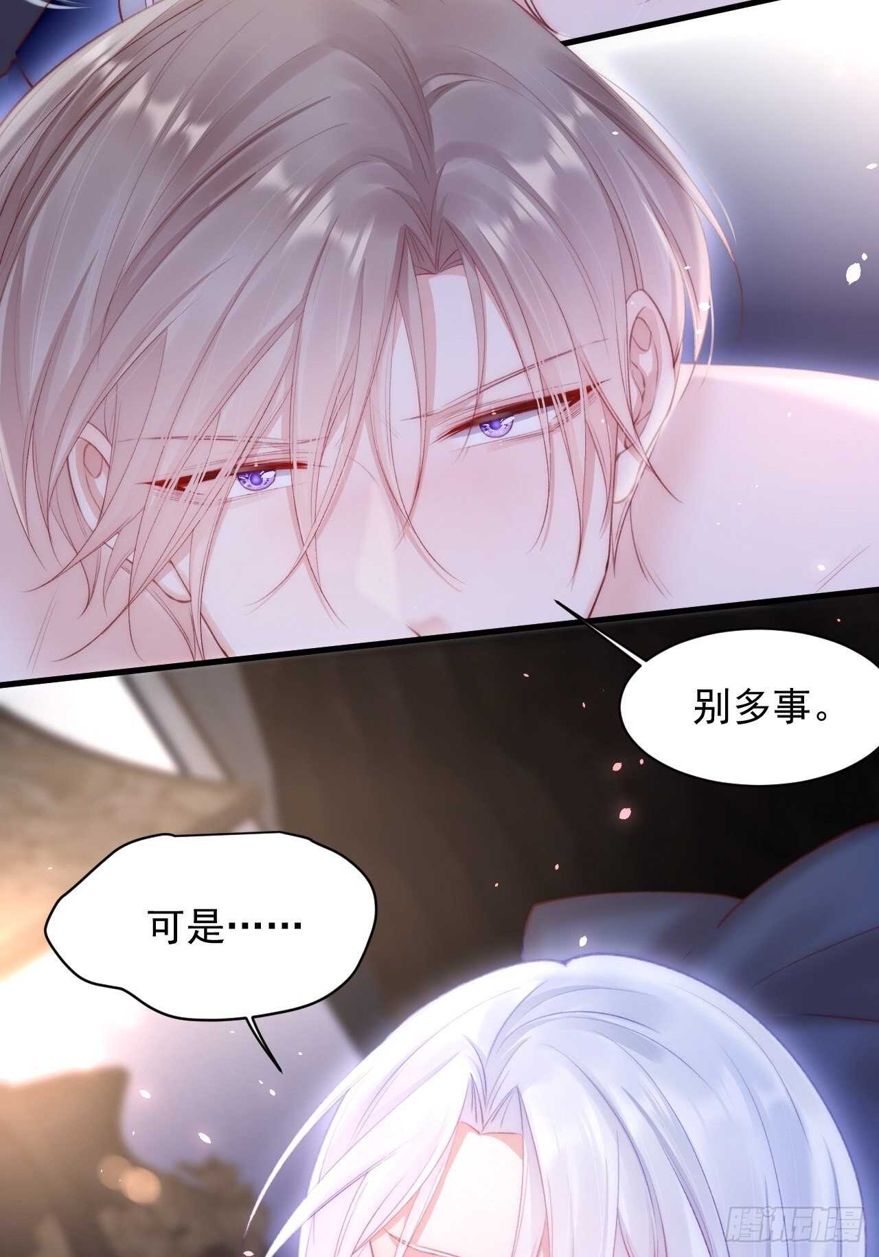 第57话 命运因缘36