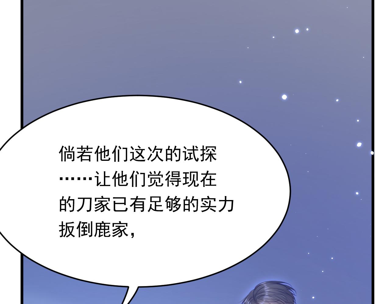第159话 好消息98