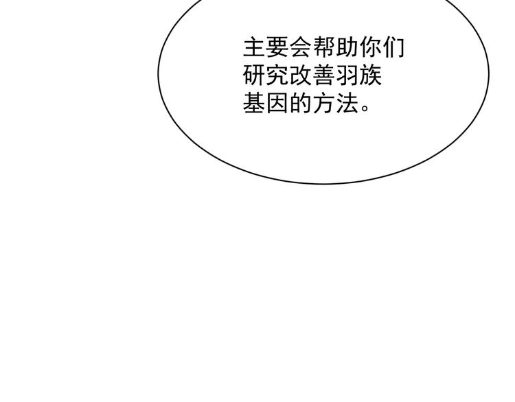 第14话 护短23