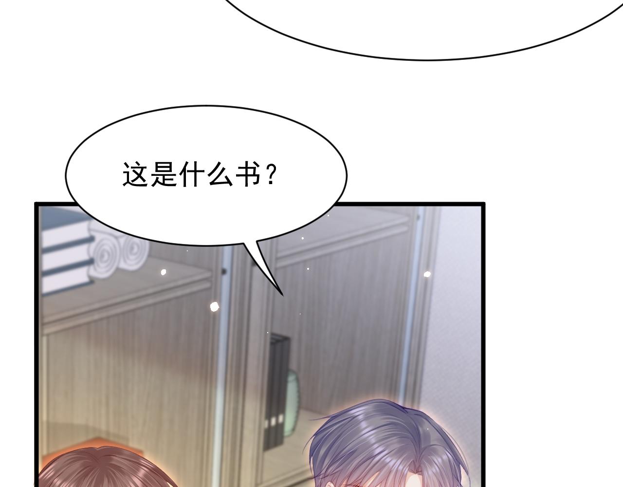 第107话 要要要75