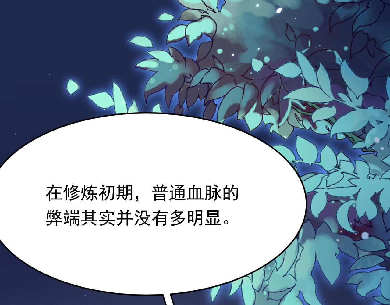 第168话 因为舍不得144