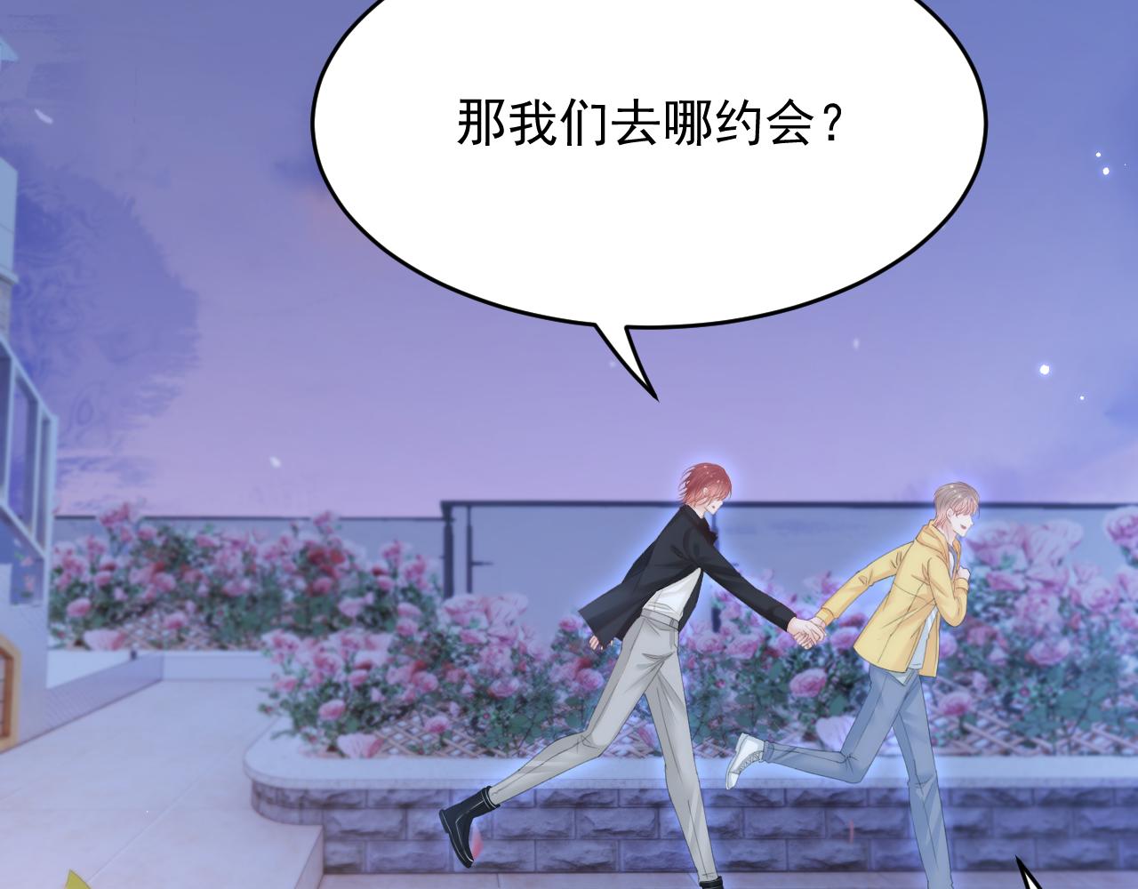 第160话 心意交错66