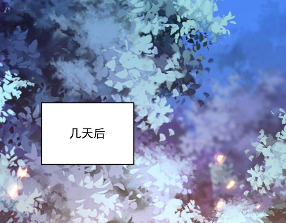 第197话  请君入瓮（下）5