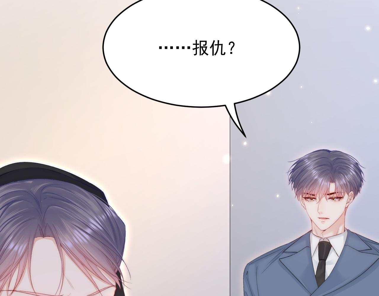 165话 秋鹤幸存者25