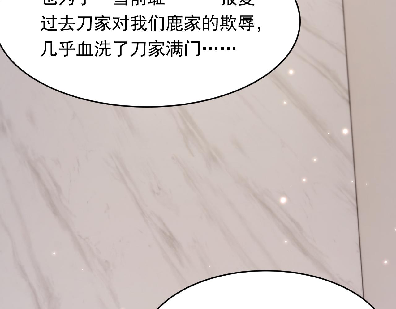 第159话 好消息95