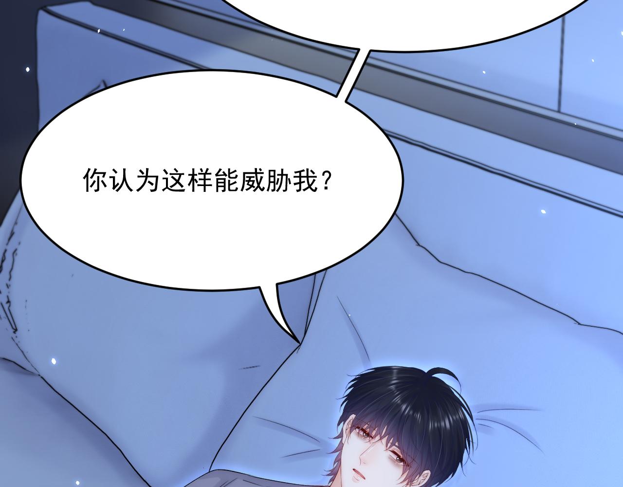 第190话 “天真者必死”17