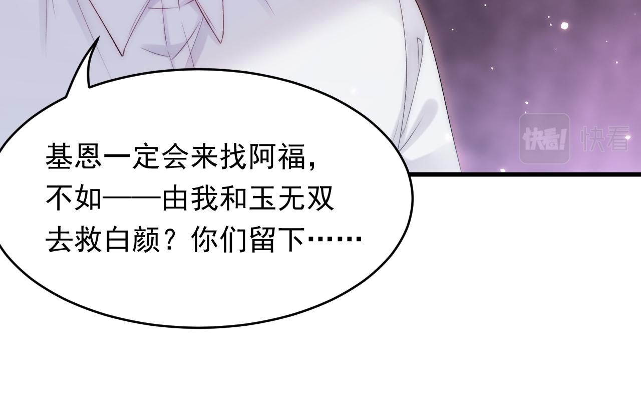 第131话 他的选择（下）31