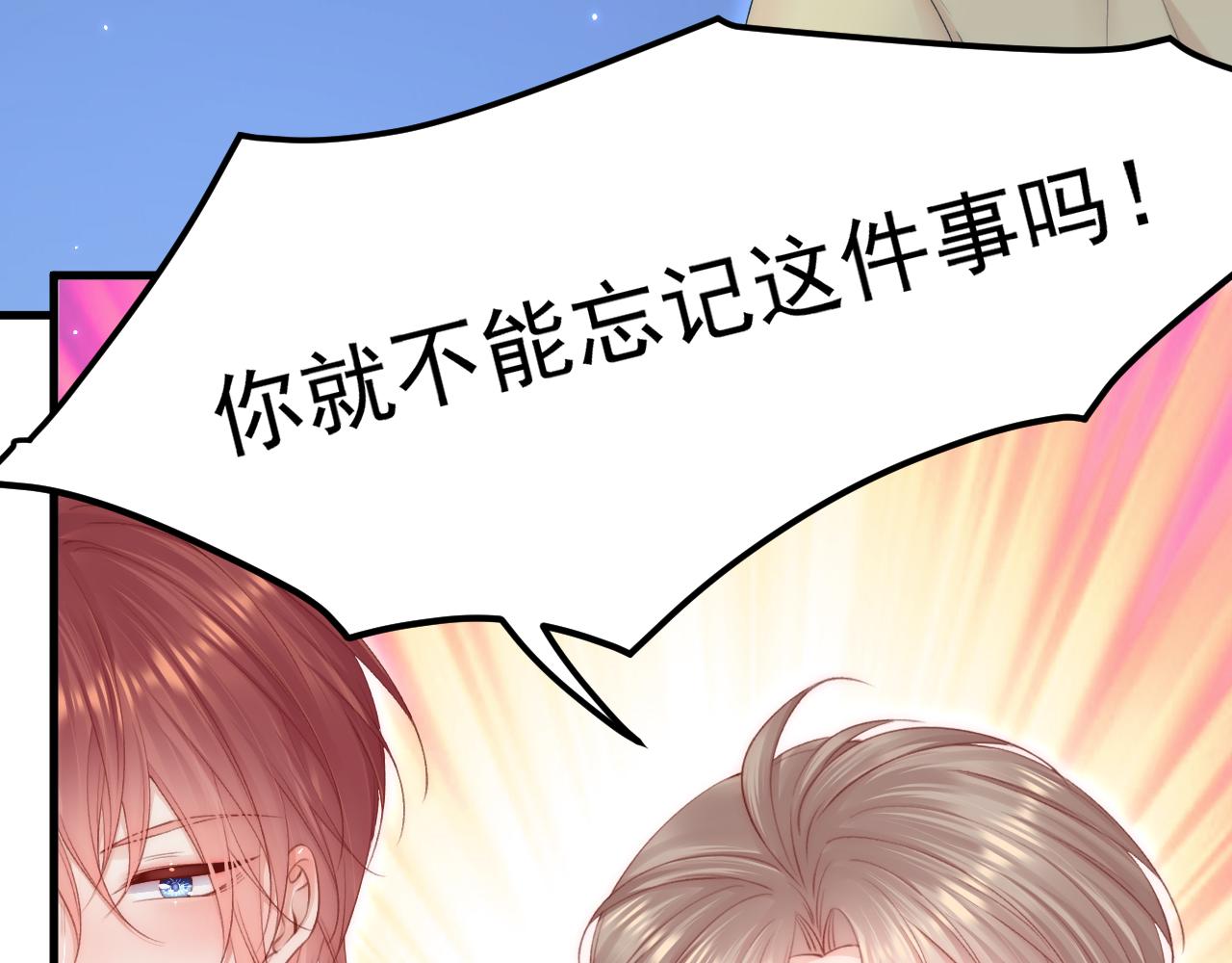 161话 不像我自己55