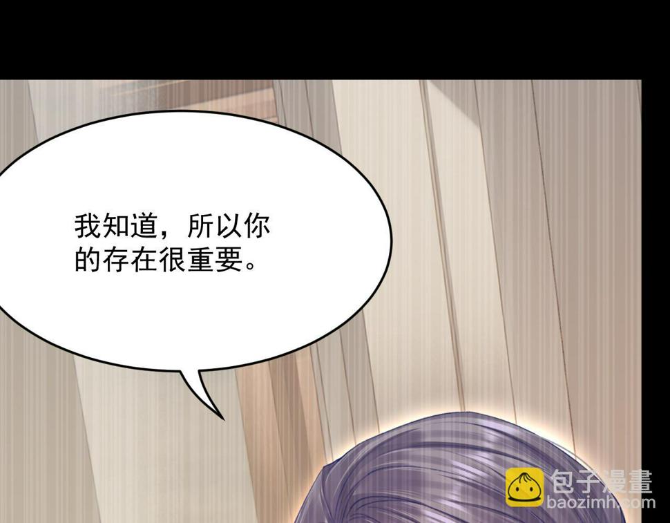 第201话 投喂慕西一枚86
