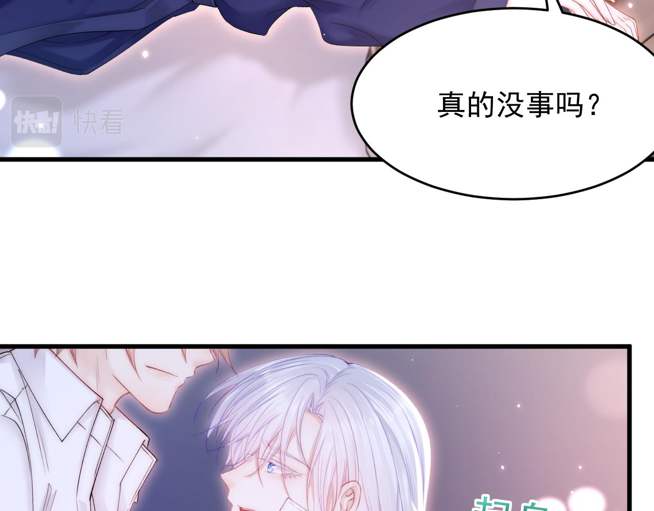 第142话 又咬我27