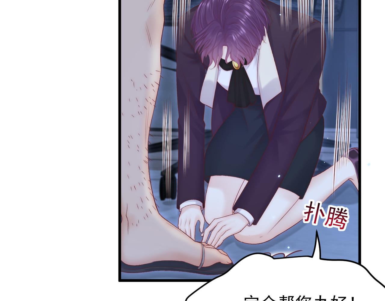 123话 曾经有个小孩43