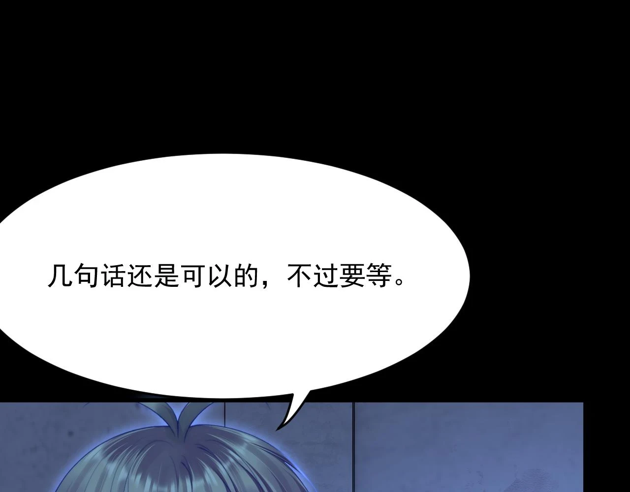 第194话 不死之身44