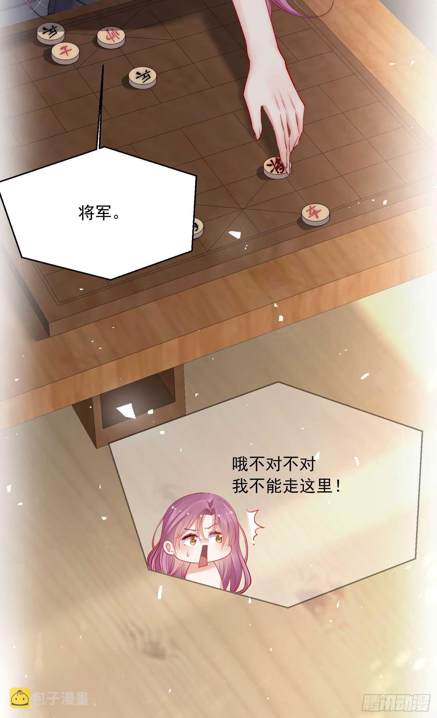 第33话 更近一点10