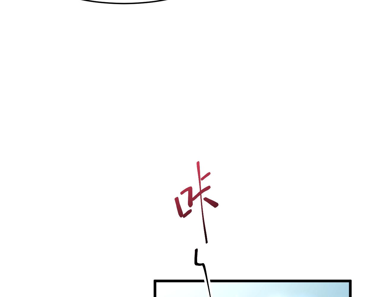 第133话 解阵关键是白颜？70