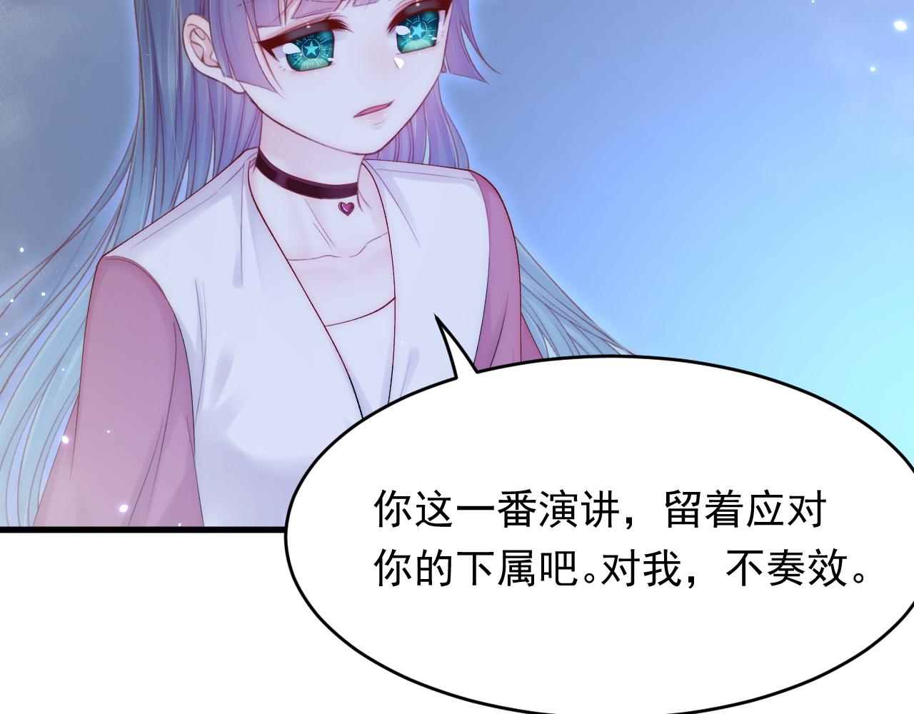 第139话 带他回家19