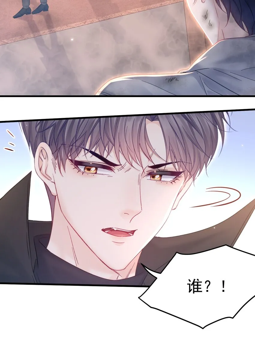207话 打哭小朋友17