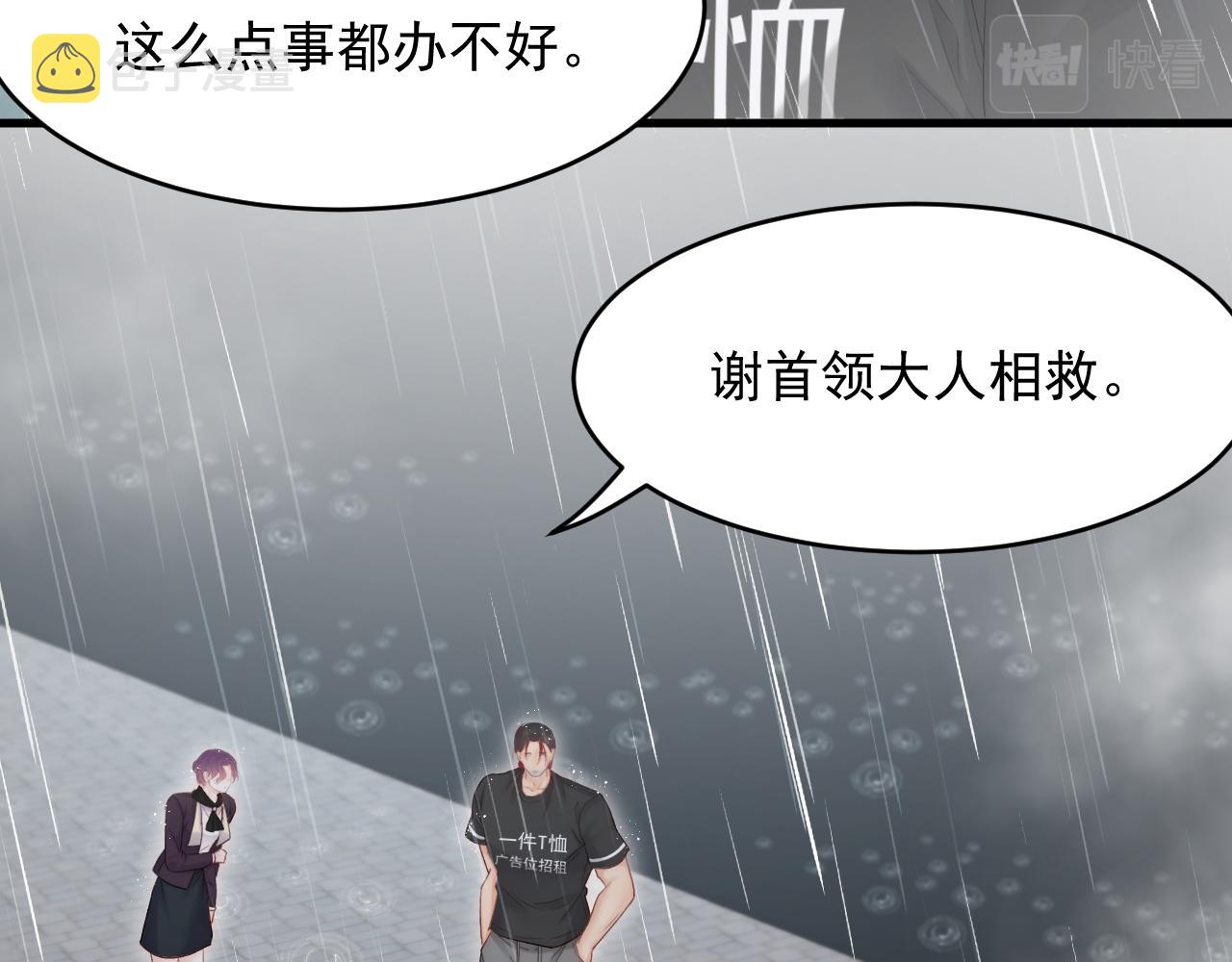 第128话 难以启齿的身份36