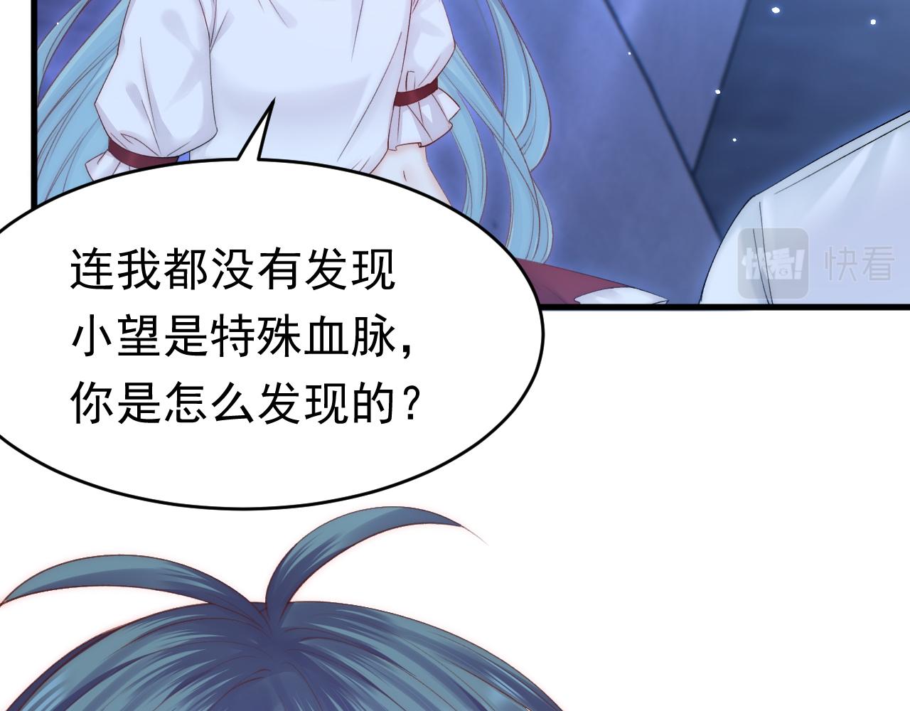 第147话 神兔族与白奴（下）91