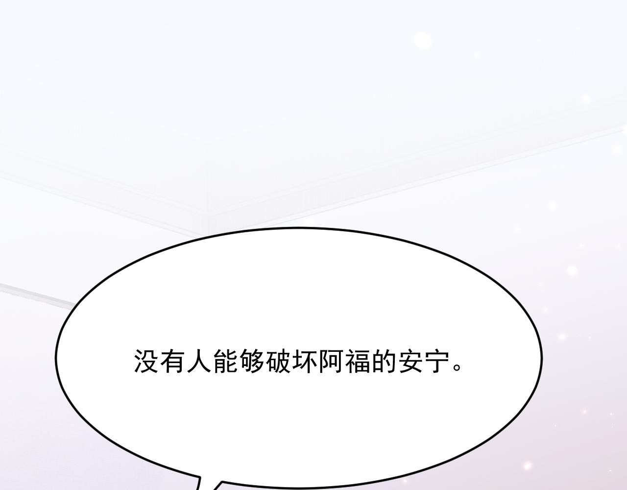 第192话 彻底解开心结（上）76