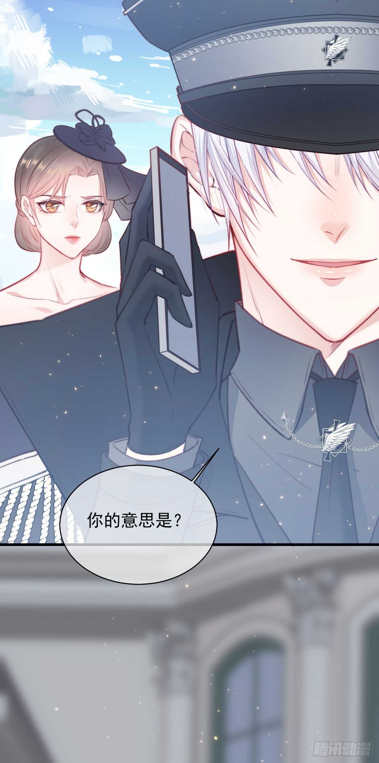 第27话  独一份的喜欢5