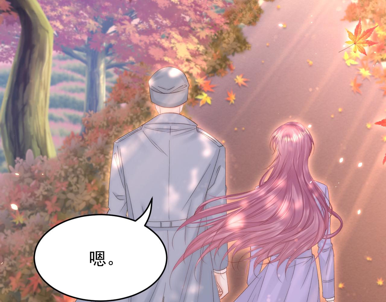 第168话 因为舍不得43