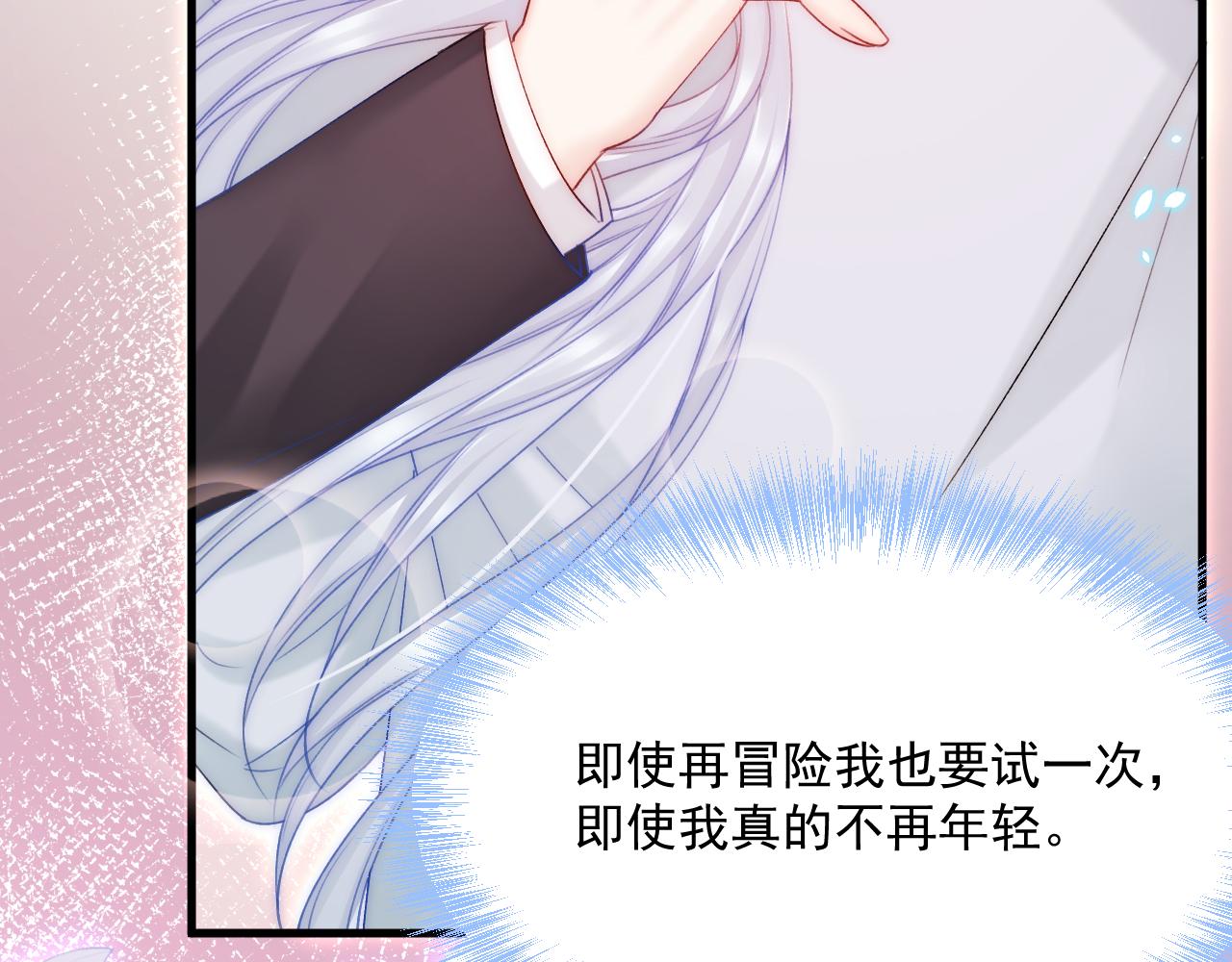 第183话 他的笑吻141