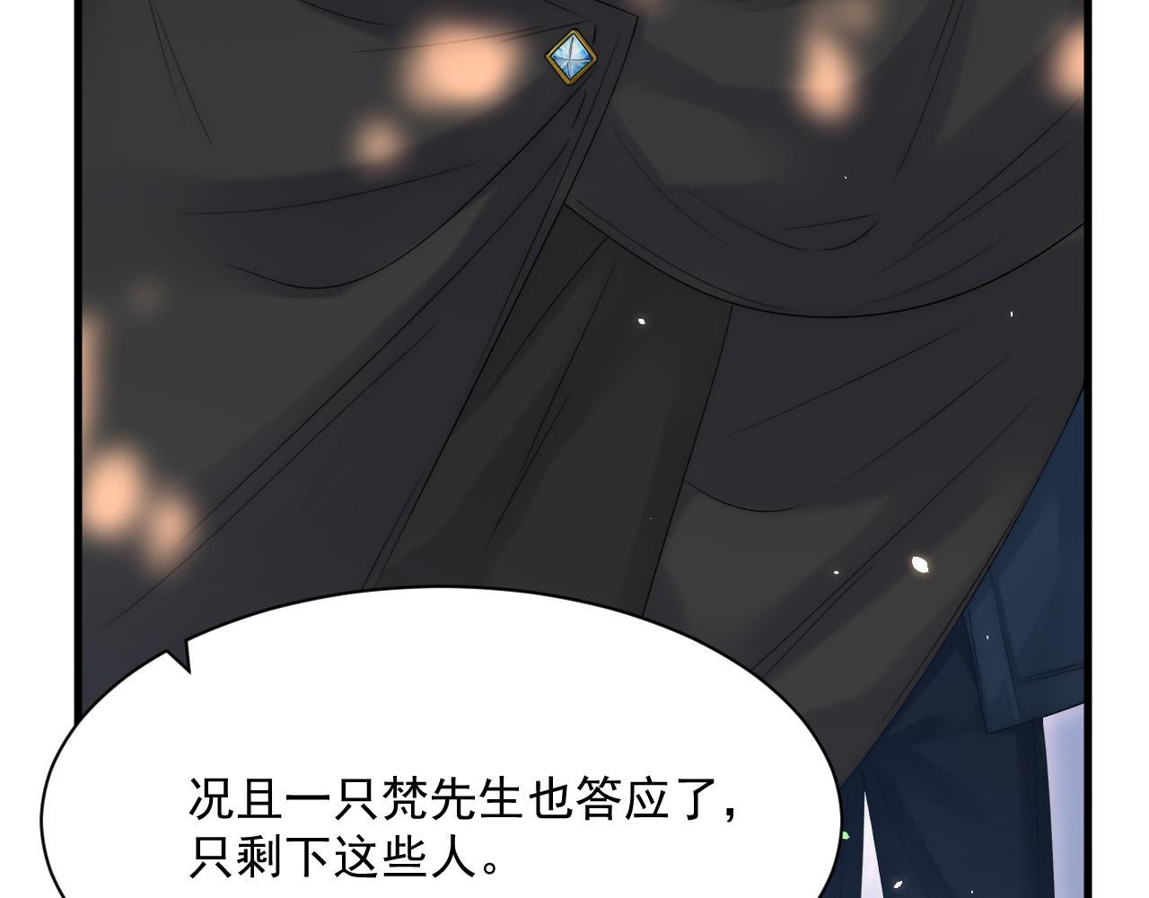 第178话 “你想见的人”100