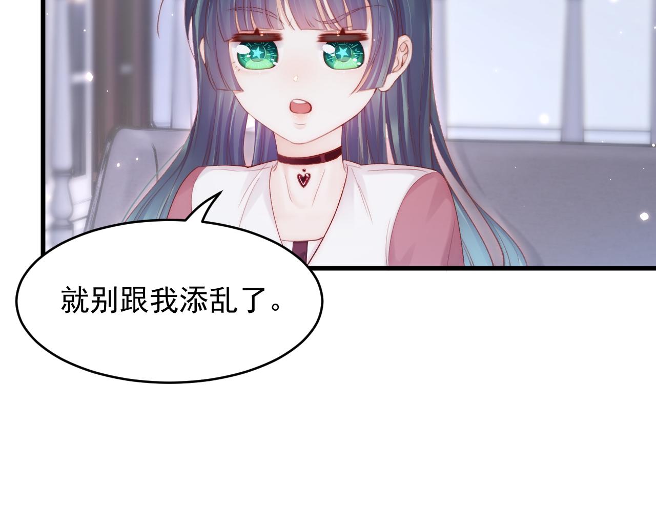 第131话 他的选择（下）29