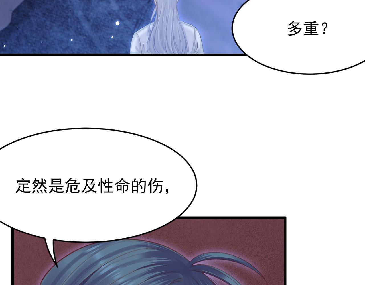 第146话 神兔族与白奴（上）26