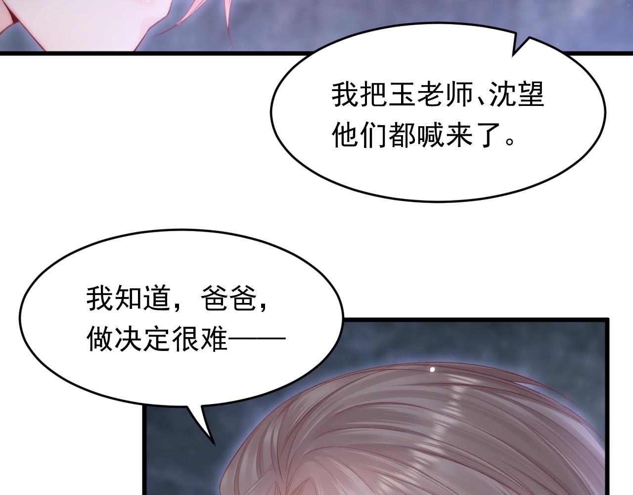 第130话 他的选择（中）61