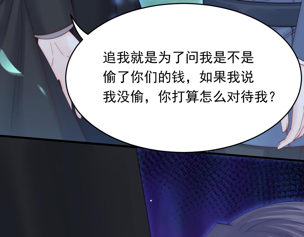 第157话 可疑的礼帽男101