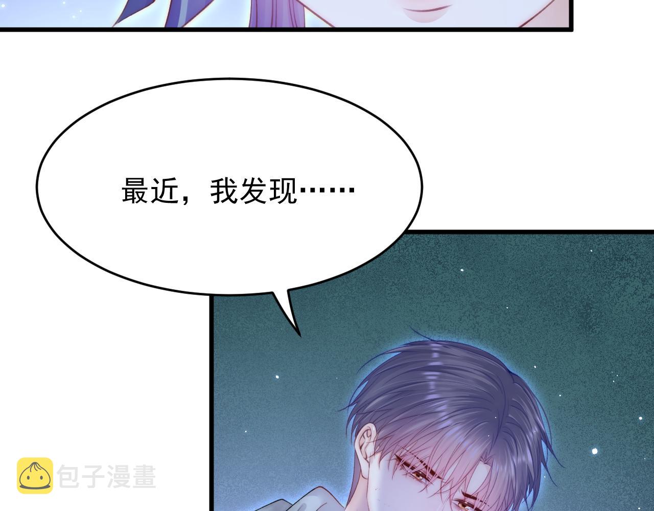 第146话 神兔族与白奴（上）56