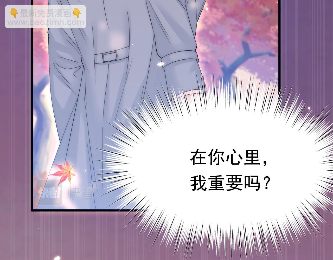 第168话 因为舍不得21