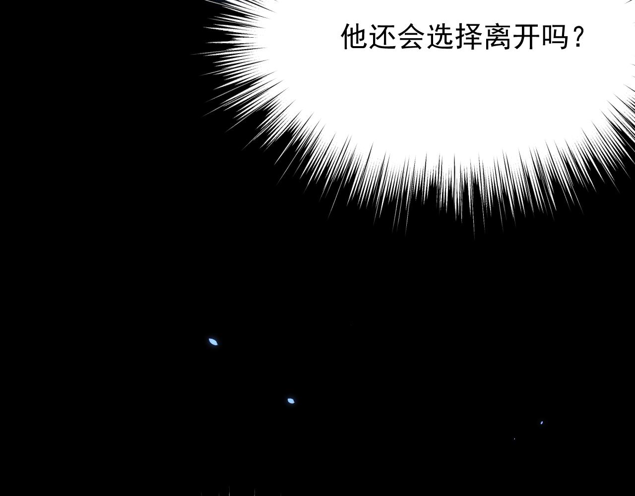 第168话 因为舍不得69