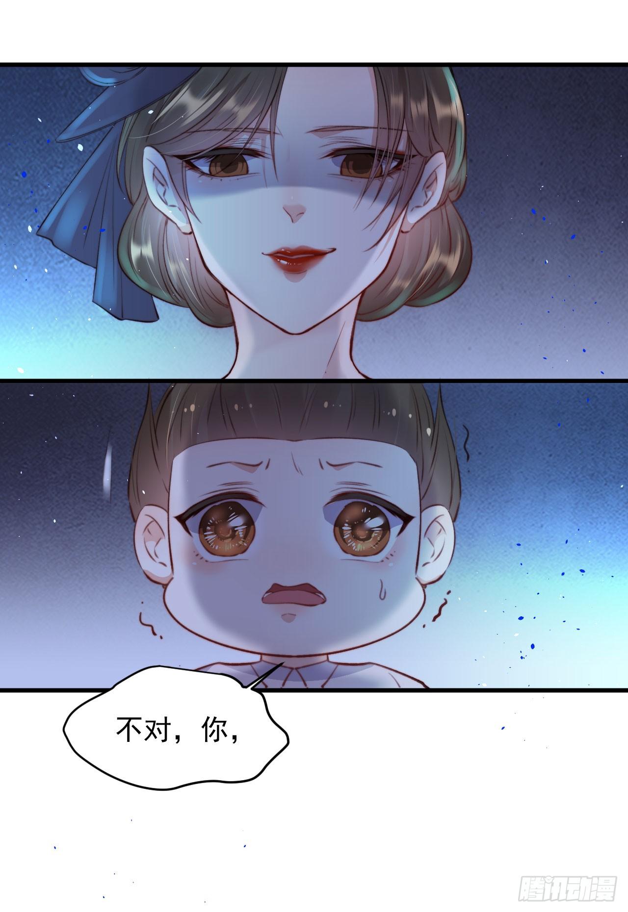 第20话 好热12