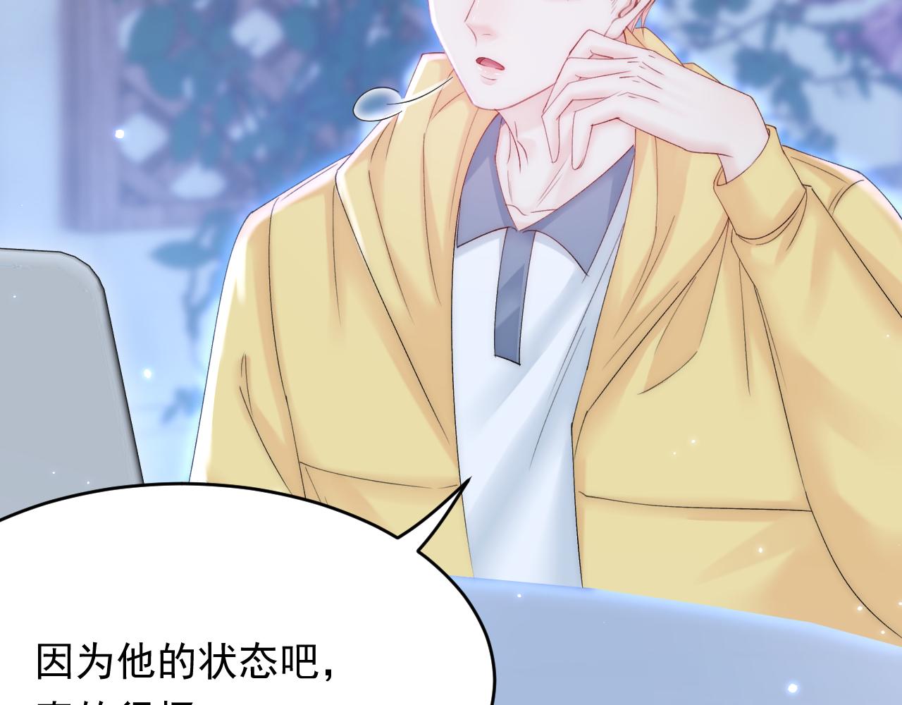 第160话 心意交错16